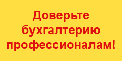 Ставаналіт, як ввести коригувальний рахунок-фактуру від постачальника на зміну вартості