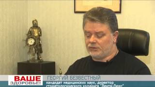 Стоматологічні послуги в Чулимі понад 480 пропозицій, ціна, стоматологічні клініки