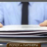 Так чи легко звільнити людину з місця роботи