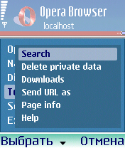 Secretele Opera - personalizați browserul principal pentru s60 - test opera mobile, revizuiți Opera Mobile, Opera