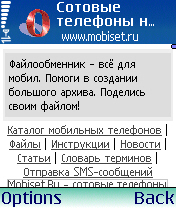 Secretele Opera - personalizați browserul principal pentru s60 - test opera mobile, revizuiți Opera Mobile, Opera