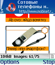 Secretele Opera - personalizați browserul principal pentru s60 - test opera mobile, revizuiți Opera Mobile, Opera