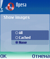 Secretele Opera - personalizați browserul principal pentru s60 - test opera mobile, revizuiți Opera Mobile, Opera