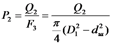 Calcul teoretic al solicitărilor fără moment (membrană)