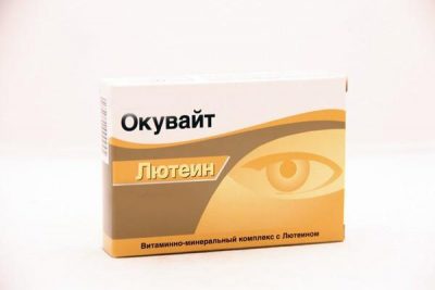 Tetracycline unguent pentru ochi - instrucțiuni de utilizare
