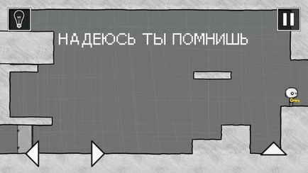 That level again 3, як отримати - хеппі енд, проходження