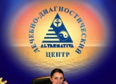 Tomografia la primul parc - centru medical de diagnosticare la recenzii Izmaylovskaya, înregistrări pe