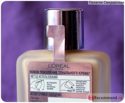 Тональний крем l oreal nude magique eau de teint - «- я оголошую вас міллю і млинцем! », Відгуки