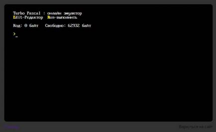 Turbo Pascal - emulator compilator online