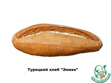 Pâinea pâine turcească - rețete simple