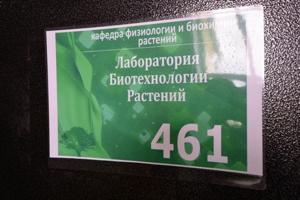 Вчені проти міфів кому страшна картопля з ГМО і як виділити ДНК у себе на кухні