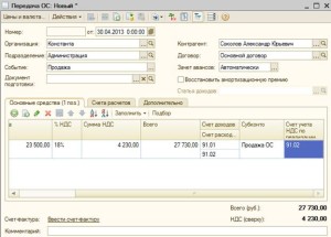 Asset Accounting (tanfolyamok 1c) Asset Accounting