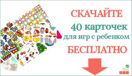 Вчимо кольори і відкриваємо новий світ, світ успішних мам