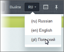 Managementul lingvistic și setările regionale