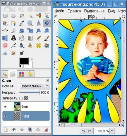Tanulságok gimp - be egy fotót a keretbe, solnushki (gimp) Tanulságok gimp - be egy fotót a keretbe, solnushki