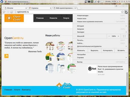 Instalarea browserului Chrome Chrome în xubuntu lts