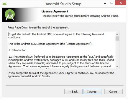 Установка і настройка android studio