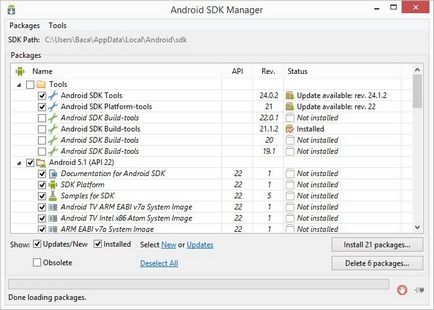 Установка і настройка android studio