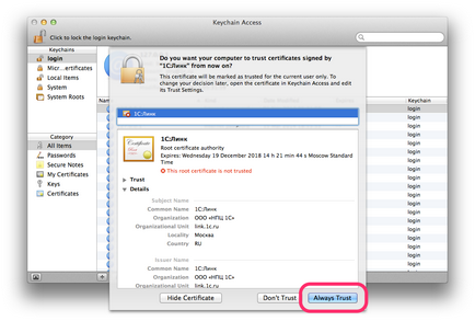 Gyökértanúsítvány telepítése az Apple Safari (OS X), 1s kapcsolat (link) Gyökértanúsítvány telepítése az Apple Safari (OS X), 1s linket