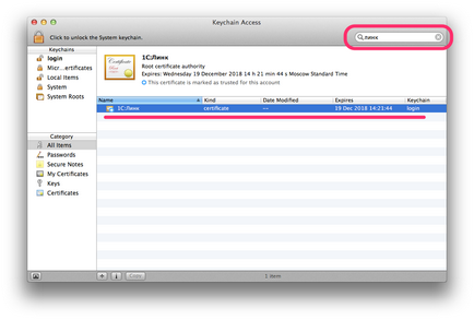 Gyökértanúsítvány telepítése az Apple Safari (OS X), 1s linket