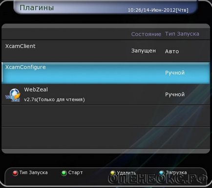 Установка плагінів, огляд устаткування для прийому супутникового телебачення