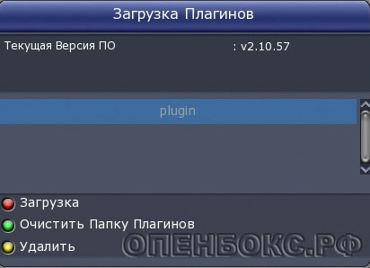 Установка плагінів, огляд устаткування для прийому супутникового телебачення