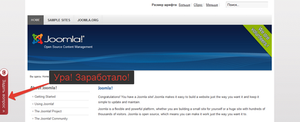 Instalarea redhelper pe joomla! 3