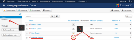 Установка redhelper на joomla! 3