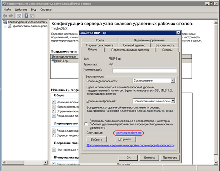 Instalarea certificatului pentru servicii desktop la distanță - un client de terminal deschis