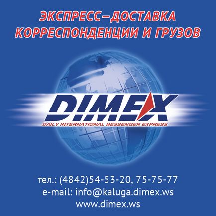 У Борівському районі знято зі своїх посад все поліцейське начальство!