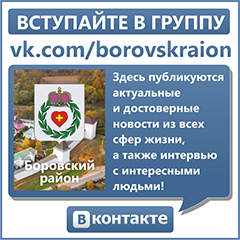 În raionul Borovo, toți polițiștii au fost demisi din posturile lor!