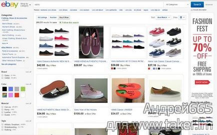Selectarea și ordonarea pantofilor pentru sporturi extreme, skate, bmx, parkour