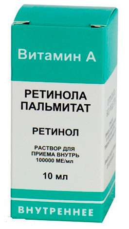 Вітамін а в маслі у вигляді рідкого розчину (ретинолу ацетат і пальмітат)