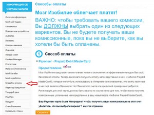 Виводимо гроші на карту payoneer покрокова інструкція, роби успішні ставки на спортивній біржі,