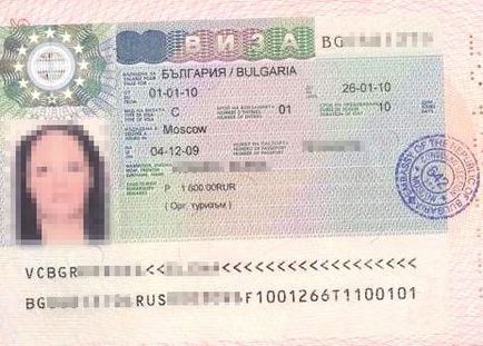 Centrele de viză din Bulgaria în Moscova, Ekaterinburg și alte orașe din Rusia