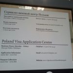 Bulgária vízum központ Moszkva és Ukrajna hivatalos honlapján, a menetrend és a működési mód, hogyan lehet eljutni, és