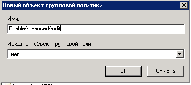 Includeți audit avansat al fișierelor și dosarelor pe serverele de fișiere