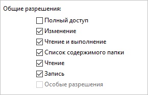 Включити аудит доступу до файлів windows в картинках