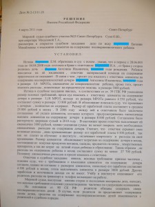 Стягнення аліментів при невеликому окладі боржника