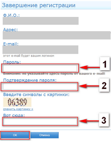 Webmoney відгуки, реєстрація та вхід в гаманець