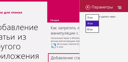 windows 8