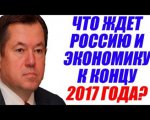 Ящик Пандори - слов'янство витоки і сучасність