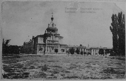 Закриття церков тюремного замку і кадетського корпусу в Ташкенті в 1919 р