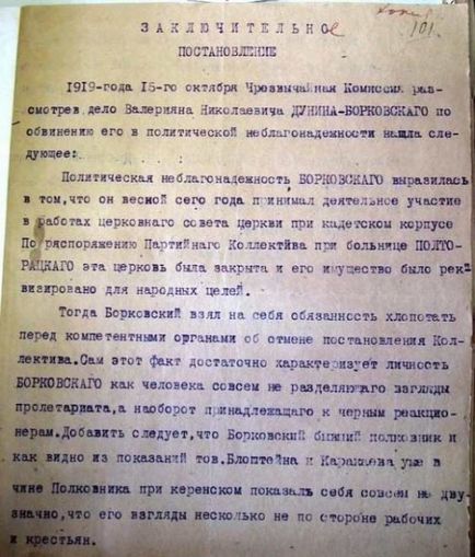 Închiderea bisericilor din castelul de închisoare și cadetul din Tașkent în 1919