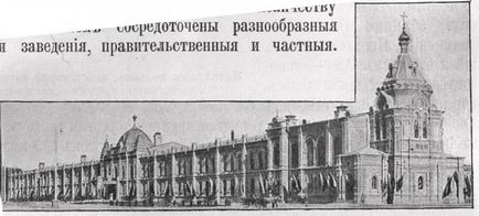 Закриття церков тюремного замку і кадетського корпусу в Ташкенті в 1919 р