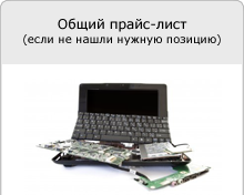 Залив клавіатуру ноутбука sony vaio водою, чаєм, колою або пивом і тепер залипає кнопка ноутбука