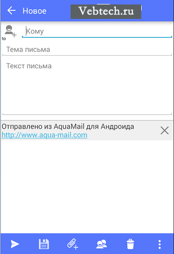 Înlocuirea serviciului gmail