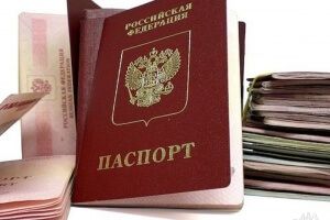 Înlocuirea pașaportului în 20 de ani în 2017 documente, suma datoriei de stat, termeni