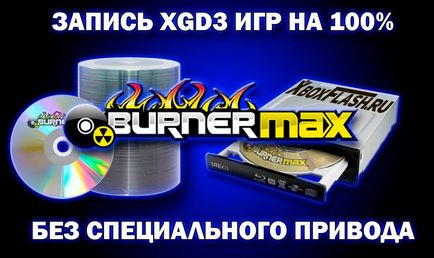 Jocuri de înregistrare pentru xbox 360, cum să ardă un joc pentru xbox 360