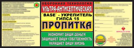 Protecția gipsului de umezeală, pentru a cumpăra materiale și acoperiri de vopsele și lacuri - producerea și vânzarea de ou -